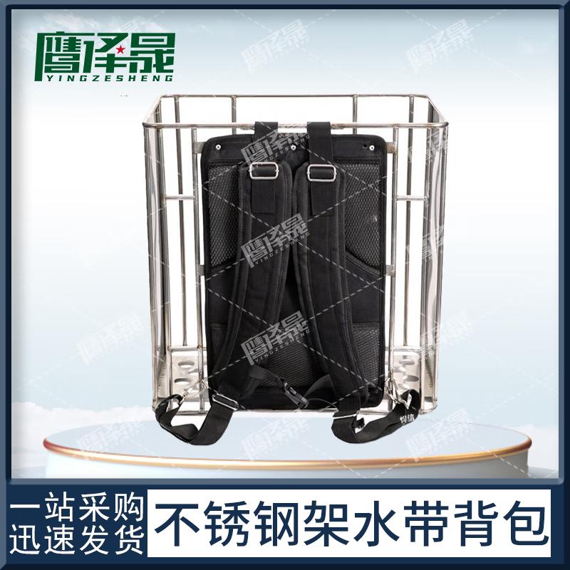 Ying Ze Sheng Portable Hydration Backpack