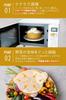 Mikrovlnný hrnec pro jednu osobu a ideální pro vaření hotpotů a ramenu Ideální pro mikrovlnné nádobí pro jednu osobu Tanac, vyrobeno v Japonsku,