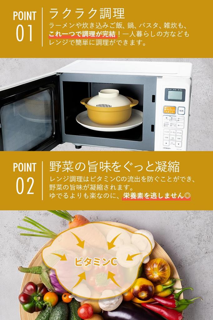 Mikrovlnný hrnec pro jednu osobu a ideální pro vaření hotpotů a ramenu Ideální pro mikrovlnné nádobí pro jednu osobu Tanac, vyrobeno v Japonsku,