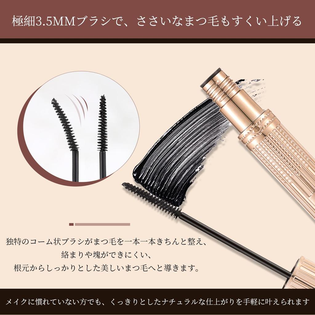 Qin Derdom Wand for Smooth Curl Creates Ideal for Short Lashes and Beginners Curl-Up Mascara, Waterproof, Smudge-Resistant, Ultra-Fine Extension,