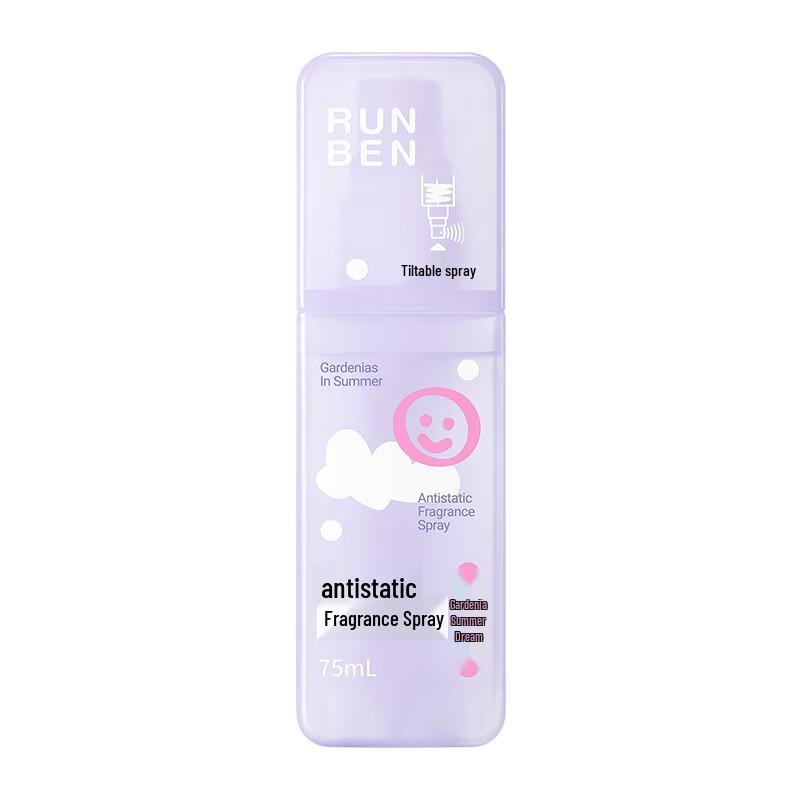 RUNBEN Anti-static Fragrance Spray