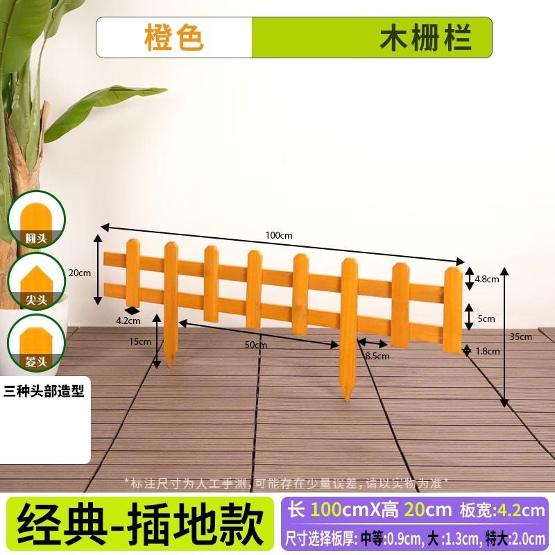 

Outdoor Solid Wood Garden Fence