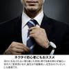 [Michiko London] Brand Necktie, Made In Japan, Silk, Jacquard Weave, Striped Pattern (Pattern D: Navy)