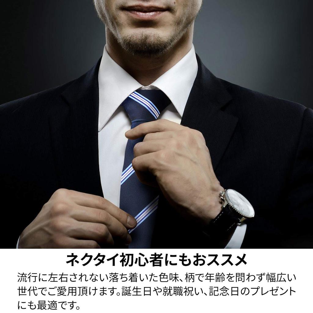 [Michiko London] Brand Necktie, Made In Japan, Silk, Jacquard Weave, Striped Pattern (Pattern D: Navy)