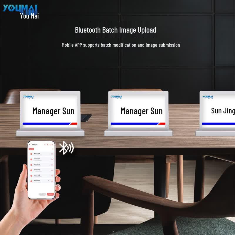 Youmai 7-inch Electronic Desk Card (CN version)