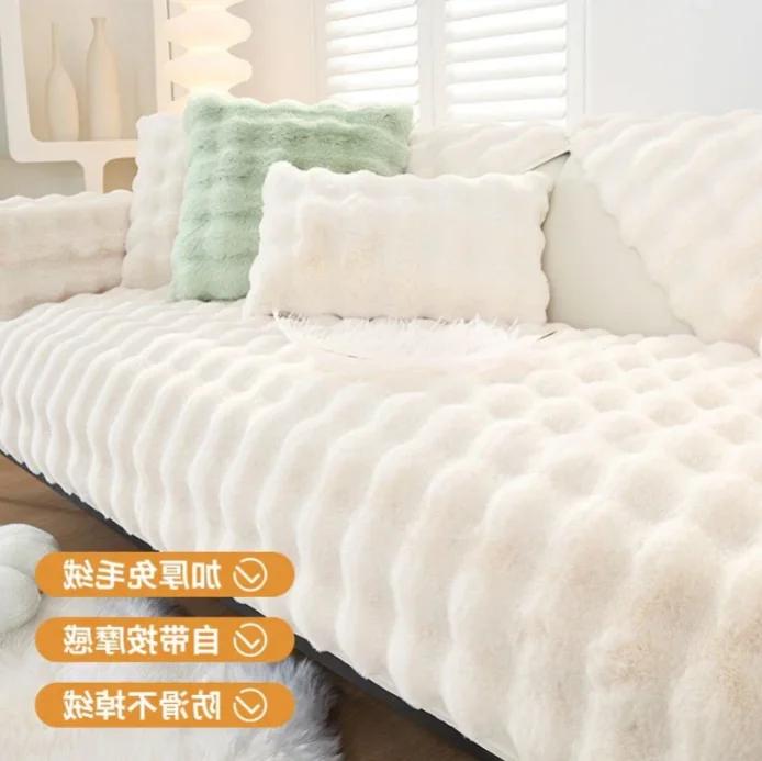 

Плюшевый коврик для дивана с длинной шерстью Bubble Rabbit, зимняя утолщенная простая противоскользящая подушка для спинки дивана, полотенце, оптовая продажа, чехол для сиденья L 70x70cm 1cps чистый белый