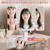 FASCINATE Actress Mirror, Triple Mirror, Tabletop, with Light, Rechargeable 2000mAh Built-in Battery, Adjustable Brightness, 360° Rotation, 2/3x Magni