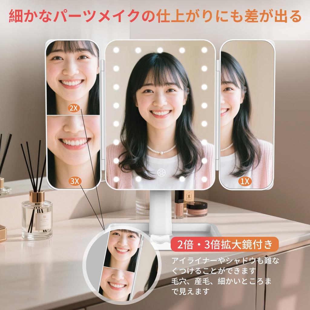 FASCINATE Actress Mirror, Triple Mirror, Tabletop, with Light, Rechargeable 2000mAh Built-in Battery, Adjustable Brightness, 360° Rotation, 2/3x Magni