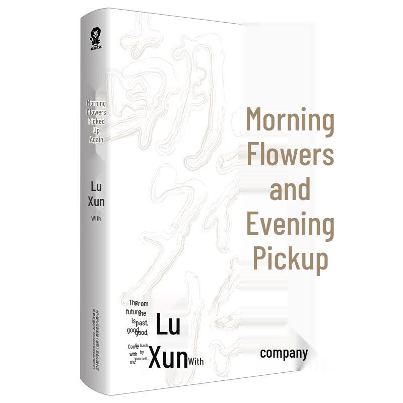 Classic Chinese Literature Collection