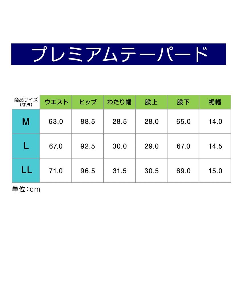 Okamoto Beauty Relaxing Pants, Premium Tapered, Slimming Leggings, Stretch, 460290