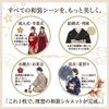[minette earth] Schlanker flacher BH zum Brustverkleinern - Ohne Bügel, um die Brüste kleiner erscheinen zu lassen, geeignet für traditionelle japanische Kleidung und Crossd