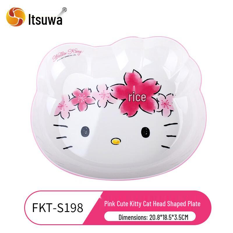 WUHE Hello Kitty Melamine Divided Plate