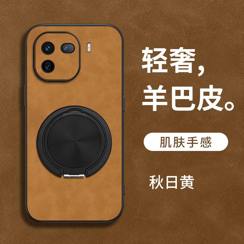 Vivoiqoo11 Mobile Phone Case Male Iqoo11pro Rotating Bracket Sheepskin Lens All-inclusive Solid Color Iqoo11