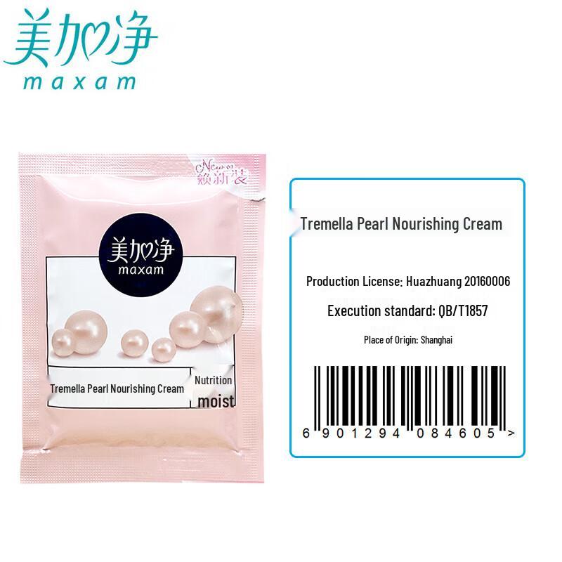 MAXAM Silver Ear Pearl Cream & Protective Hand Cream Set
