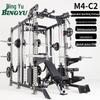 M4 Multifunctional Home Gym Smith Machine