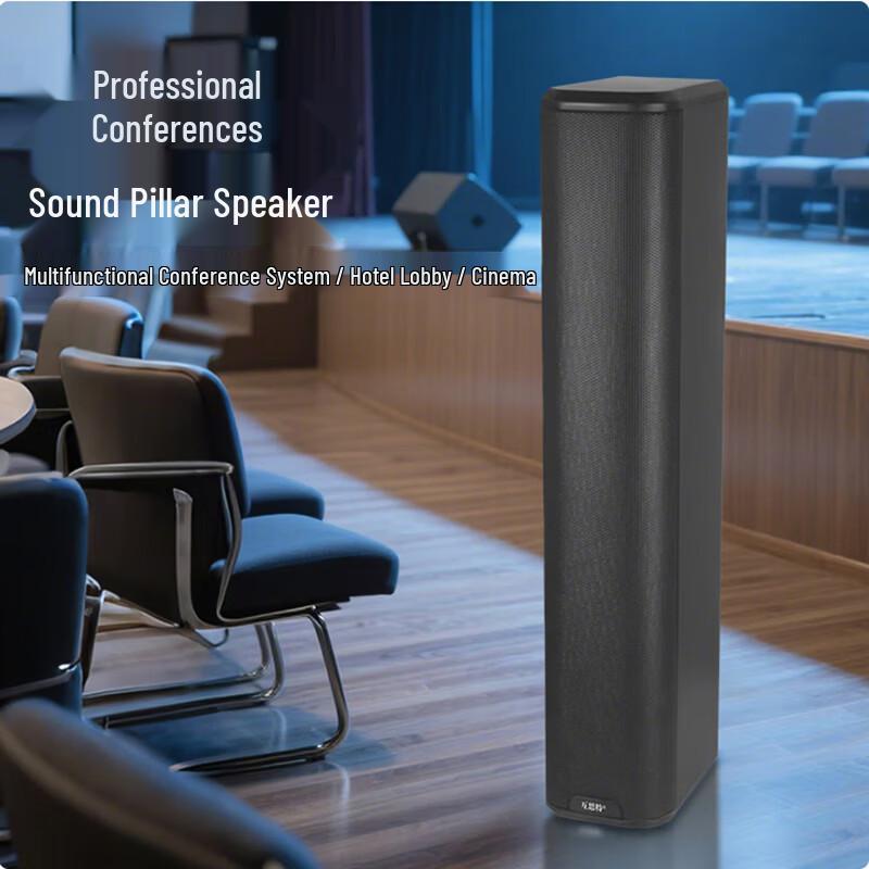 Husite HV-435 Professional Conference Linear Array Speaker (CN Version)