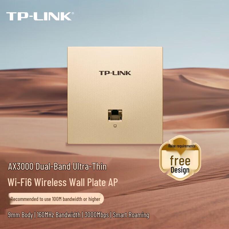 TP-LINK AX3000 WiFi 6 Gigabit Panel AP System CN plug (adapter included)