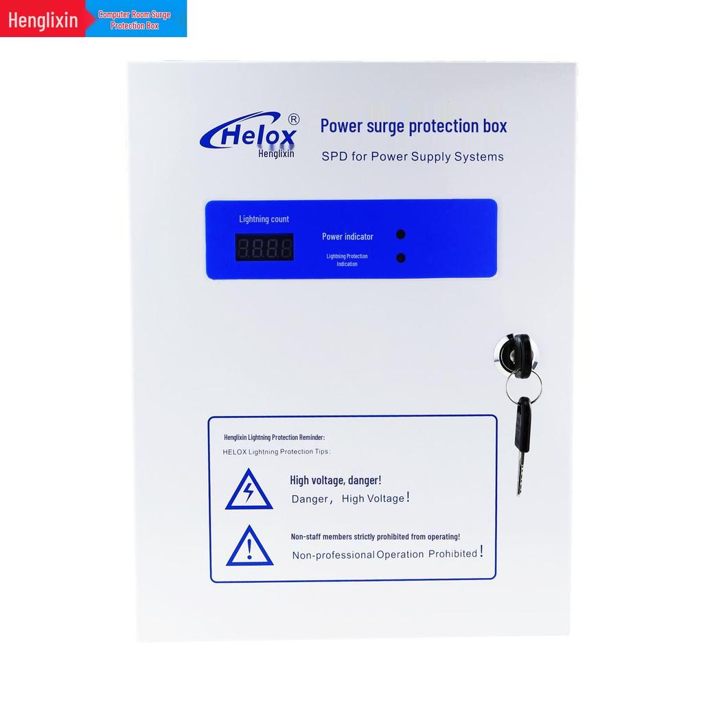 Henglixin 220V Single-Phase UPS Surge Protector, 20KA-160KA, for Computer Room Power Distribution.
