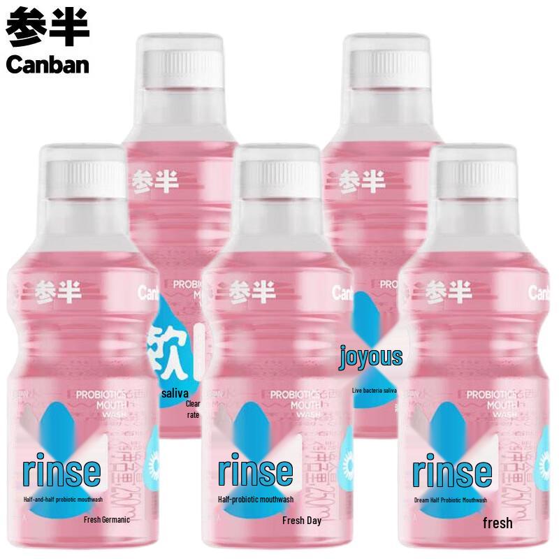 Canban Probiotic Grapefruit Mouthwash (5x250ml Set)