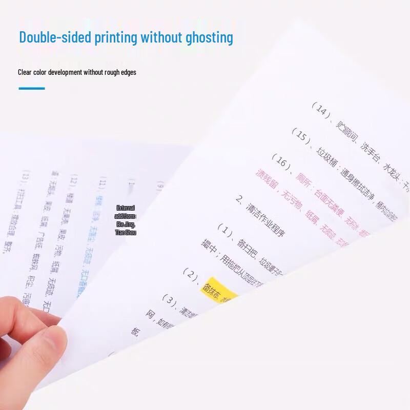 M&G A4 70g Printing & Copy Paper (8-Pack)