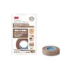 Solventum Micropore Surgical Tape White Non-woven Medical Tape 75mm x 9.1m 4 Rolls 1530-3