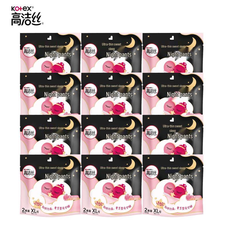 Kotex Miss Peach Overnight Panty Sanitary Napkins