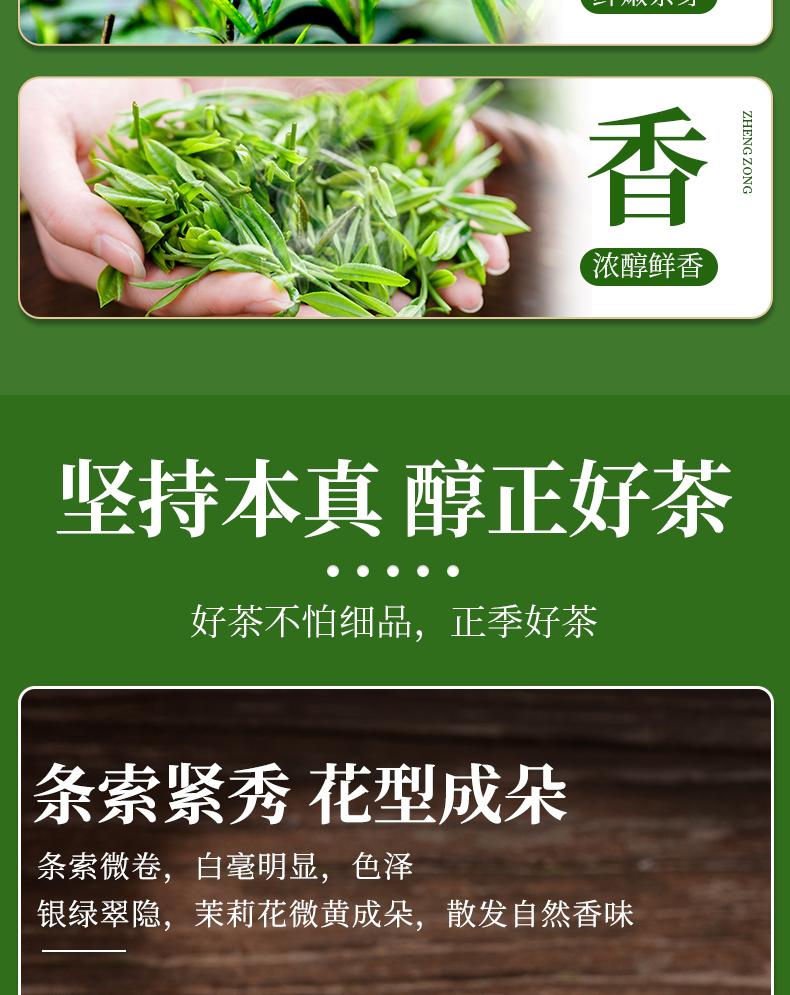 Jasmine tea with strong aroma from Heng County, Guangxi. Large portion bagged 500g self drinking staple tea