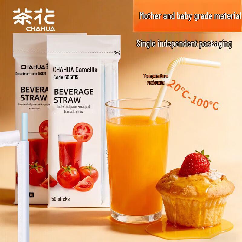 CHAHUA Individually Wrapped Bendable Drinking Straws