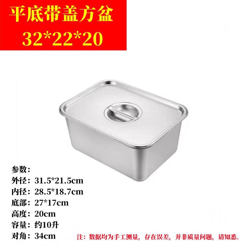Wuhe 304 Stainless Steel Square Food Tray with Lid