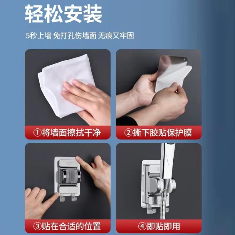 Upgraded Shower Head Holder No Drill Showerhead Bracket Adjustable Wall Mounted Holder for Bathroom Accessories Stable Rotation