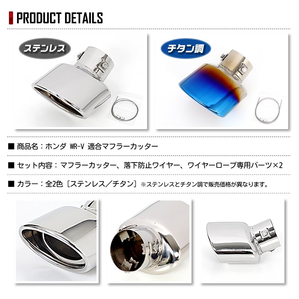 Honda Kompatibilní tlumič výfuku 1ks Prevence pádu Nerezová ocel Titanem pokovené zakázkové díly Příslušenství Oblečte se S VAŠE WR-V [nerezová ocel]