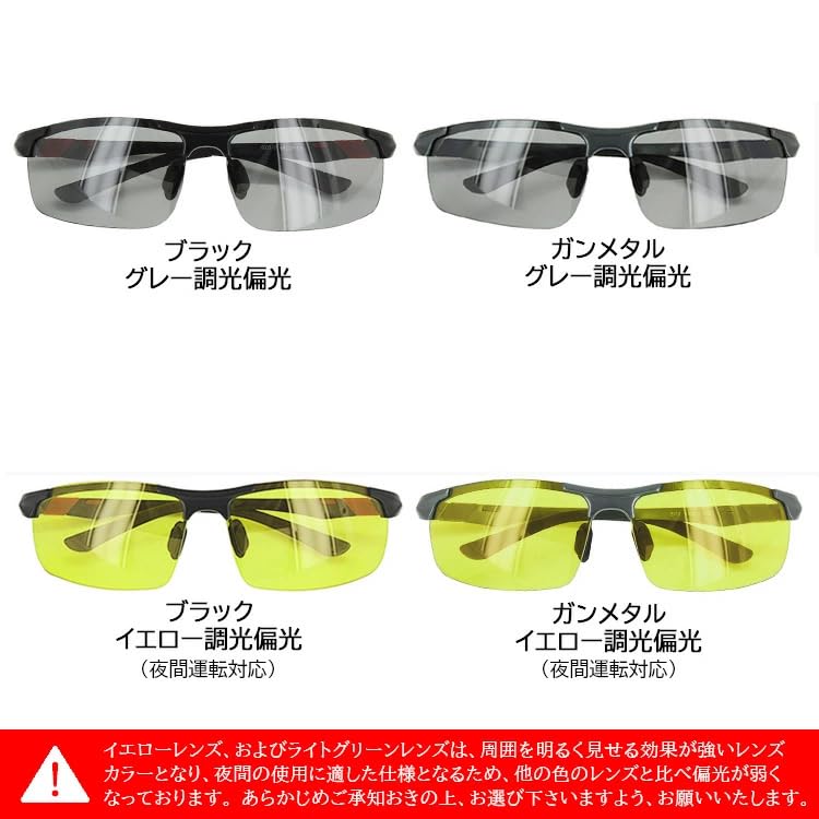 Polarized Photochromic Sunglasses with UV for and Outdoor Yellow Spring and Case Included Men's Protection, Half-Rim Design, Fishing, Driving,