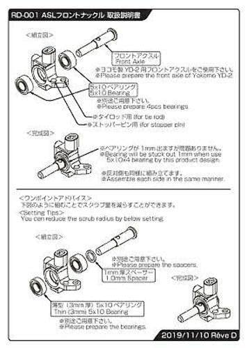 ASL Front Knuckle Set (Left and Right) for RWD Drift Cars RD-001