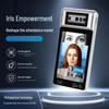 Cat Eye Cloud Dynamic Iris and Facial Recognition Access Control Terminal CN Plug (adapter Included)