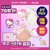 Shingmulnara Poreless Rice Radiance Tone-Up Sun Cushion 3 Shades Refill Option