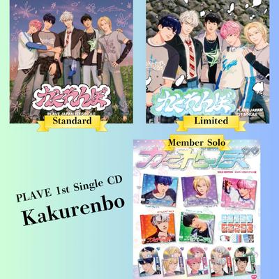 PLAVE Verstecken (Erste Single-CD) Versiegelt Neu Standard, Limitiert, Mitglied Solo Ver. (YEJUN, NOAH, BAMBY, EUNHO, HAMIN)