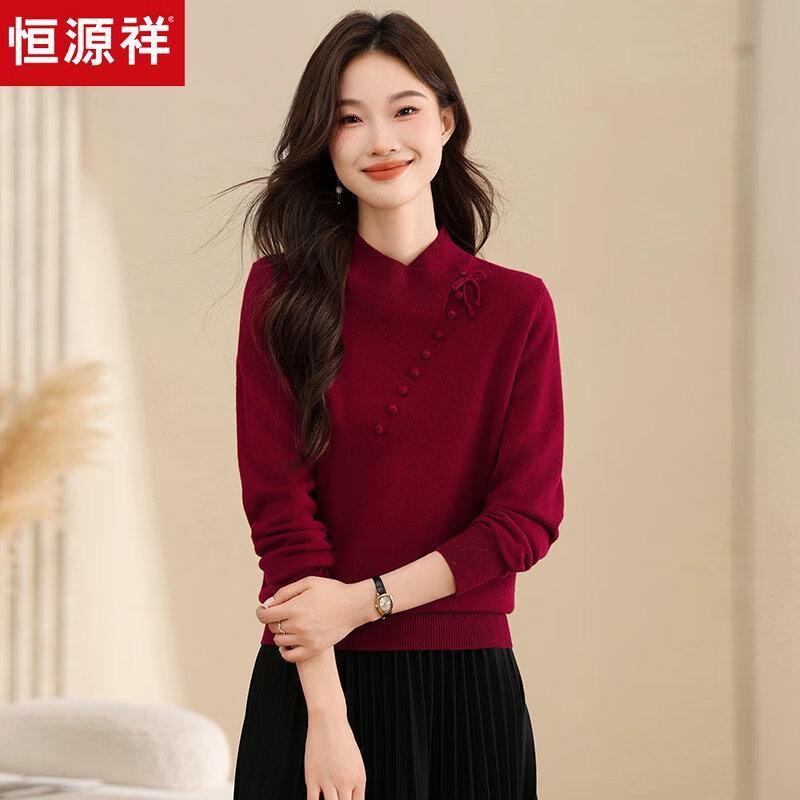 Hengyuanxiang Women's Chinese Style Pure Wool Knit Sweater