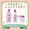 Meishoku Cosmetics Seria Meishoku Meishoku Głęboki krem