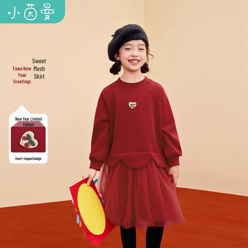 Girls  Sweet Thickened Winter Princess Dress 130