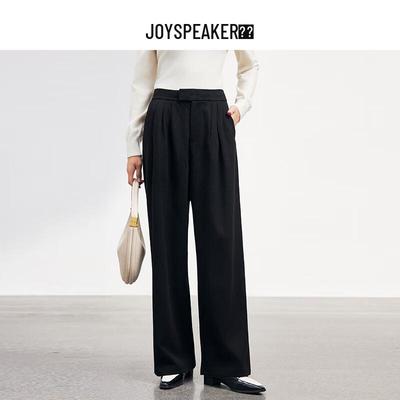 JOY SPEAKER Damen Freizeithose mit geradem Bein