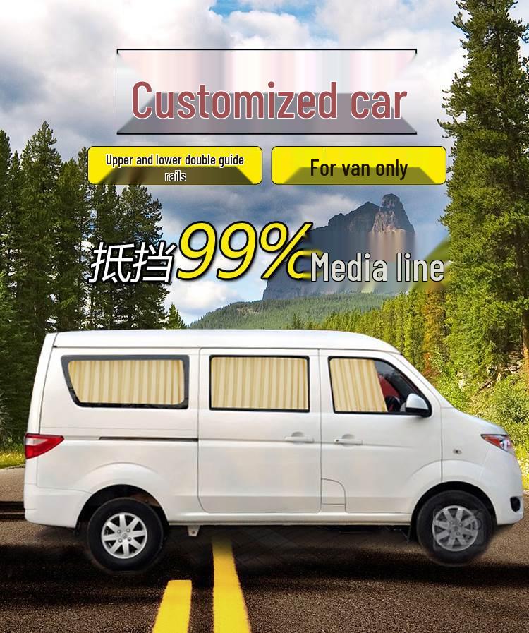 Aluminum Alloy Dual Guide Rail Sunshade Curtains for Dongfeng Xiaokang K17 Side Windows
