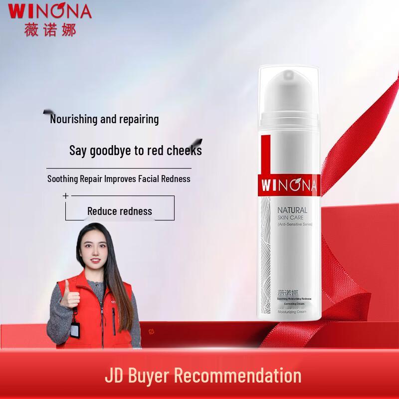 

Winona Крем для чутливої шкіри Спеціальний догляд 50г