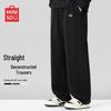 Men's Trendy Casual Long Sweatpants