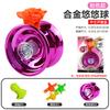 Alloy Yo-Yo Entry Type Dead Sleep Live Sleep Yoyo Ball Competitive Yo-Yo