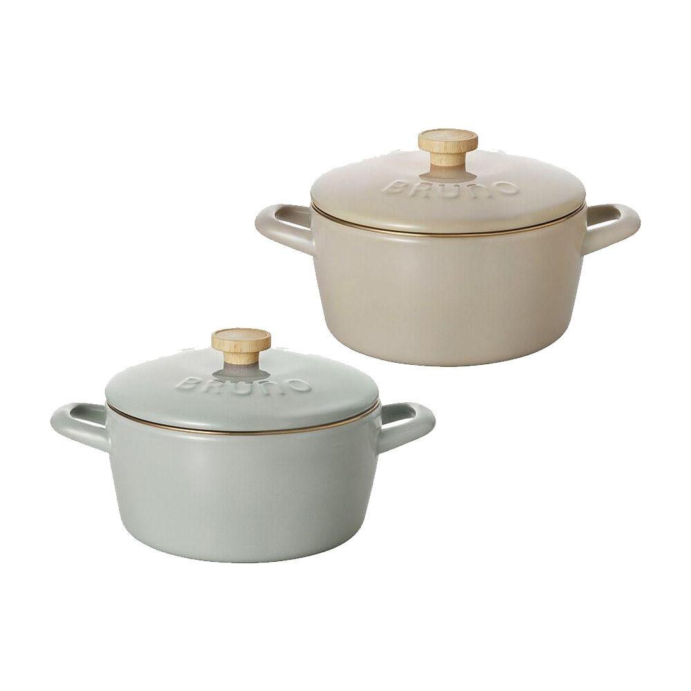 BRUNO X FujiEnameled Twohandled Pot 20cm