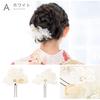Soubien Hair Ornament Set for Coming-of-Age Ceremony, Baby's Breath, Organza, Flower, for Furisode, Graduation Ceremony, and Hakama, C Blue