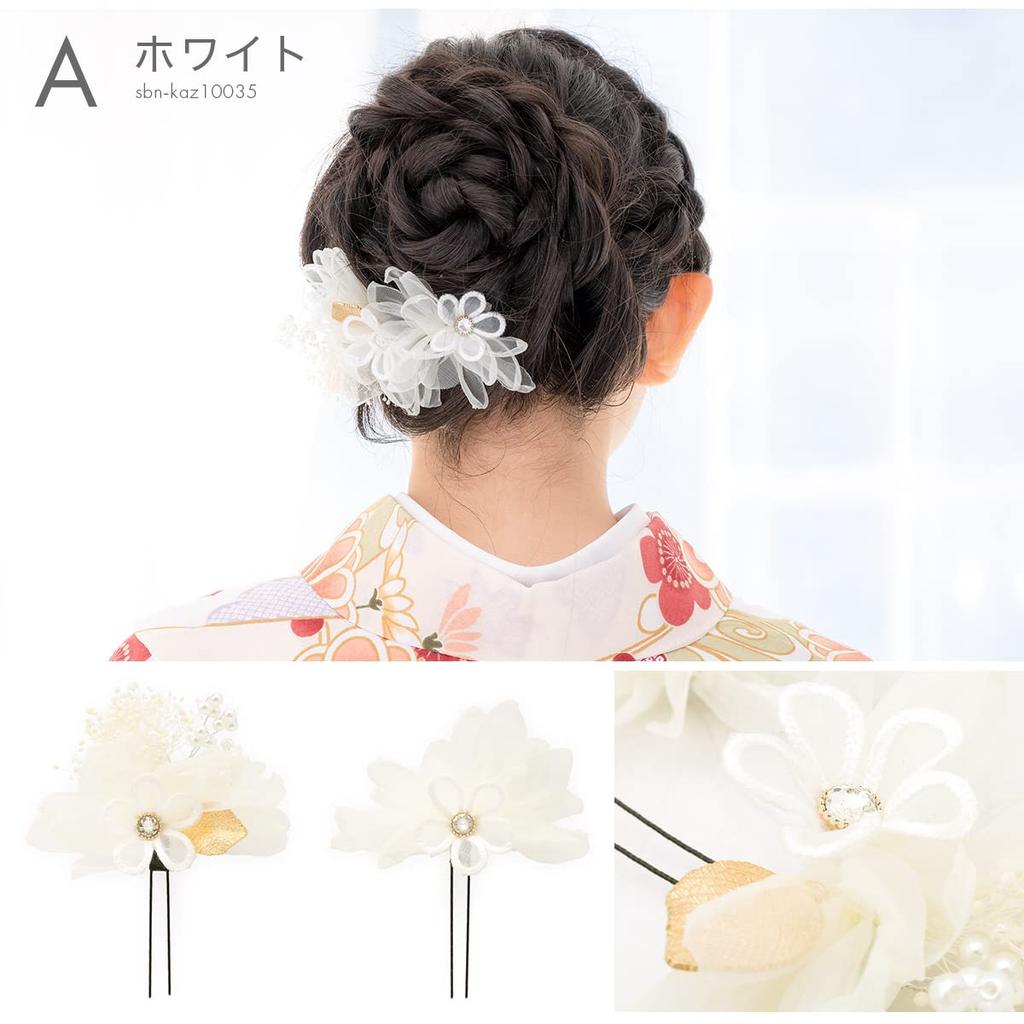 Soubien Hair Ornament Set for Coming-of-Age Ceremony, Baby's Breath, Organza, Flower, for Furisode, Graduation Ceremony, and Hakama, C Blue