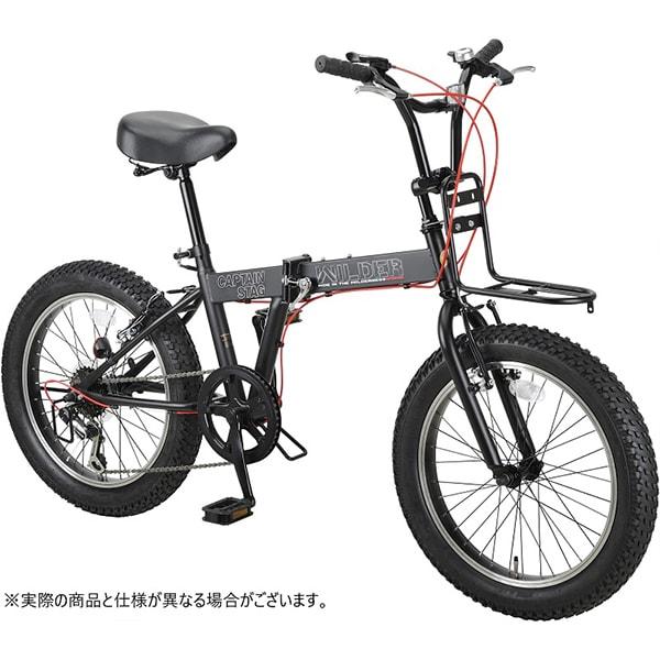 Captain S Tag Faltrad Wilder Fdb206 20 Zoll 6 Gänge V-Bremse Fat Tire 2.8