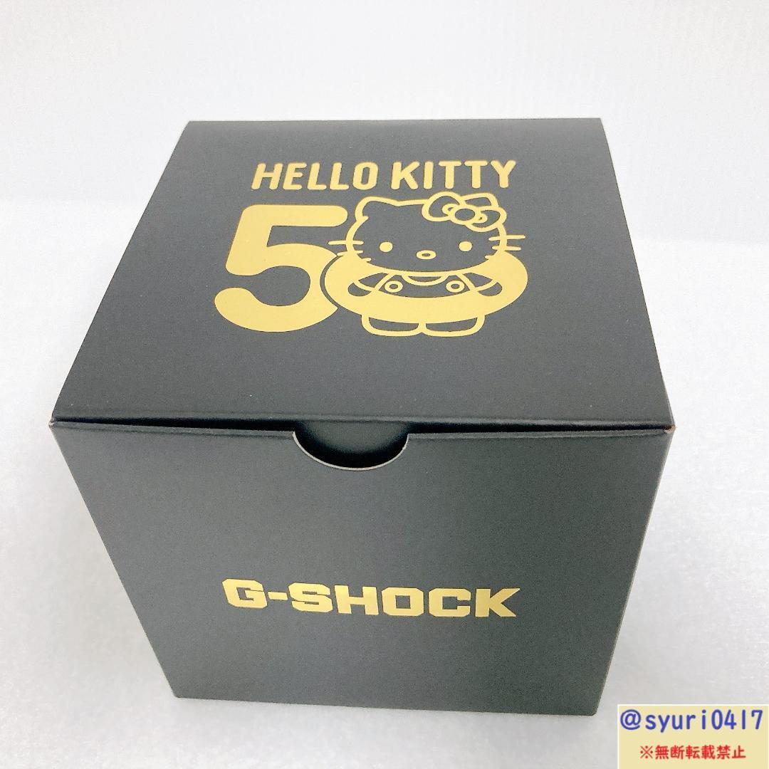 [New and unused] Hello Kitty 50th Anniversary G-SHOCK collaboration limited model (shipping included)