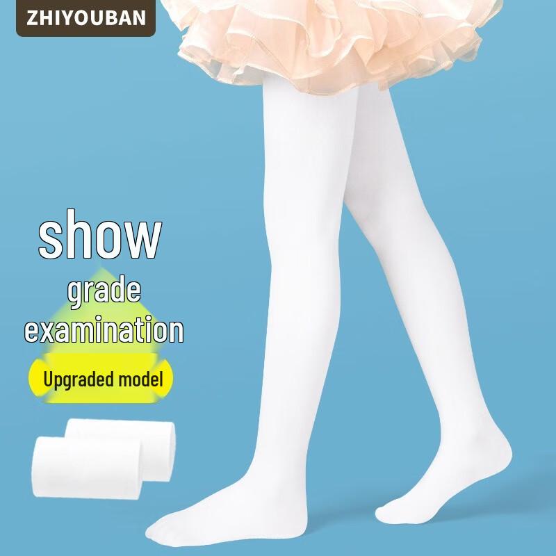 ZhiYouBan Girls  Professional Dance Tights L